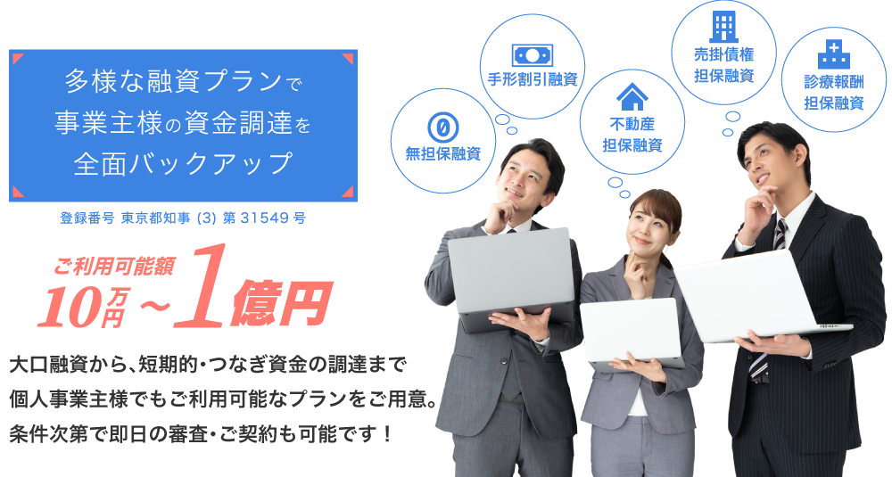 クレジットカード現金化のサービスをおトクにご利用できる CGK -Card Genkin Ka-