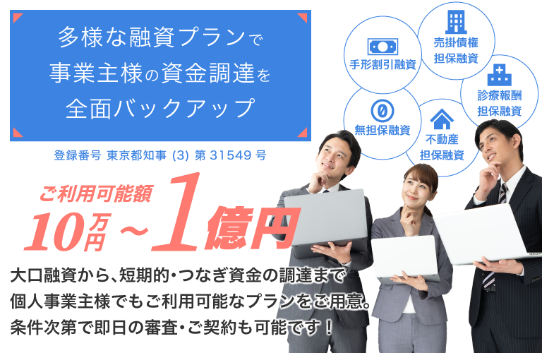 クレジットカード現金化のサービスをおトクにご利用できる CGK -Card Genkin Ka-